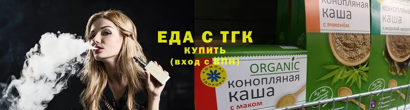 Еда ТГК конопля  kraken ONION  Электрогорск  где найти наркотики 